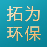 廊坊市拓为环保科技有限公司 - 公司logo
