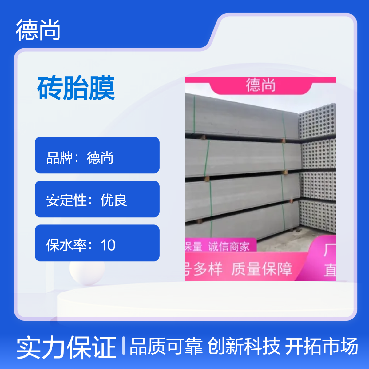 帷德预制承台砖胎膜免砌筑 免拆模 免抹灰 规格齐全按图定制