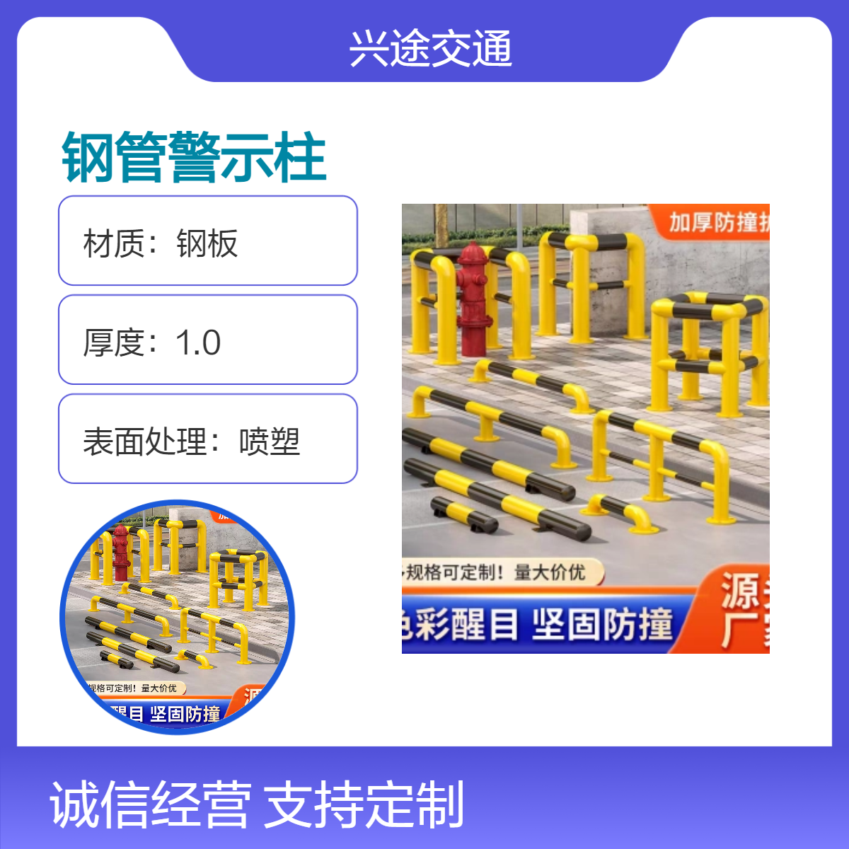 钢管挡车器 黑黄76管直径防撞杆 M型活动护栏 停车止退喷漆款U型防撞