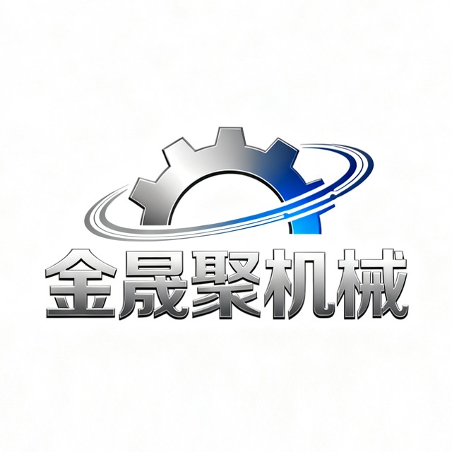 济宁金晟聚机械有限公司 - 公司logo