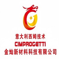 山西金灿新材料科技有限公司 - 公司logo