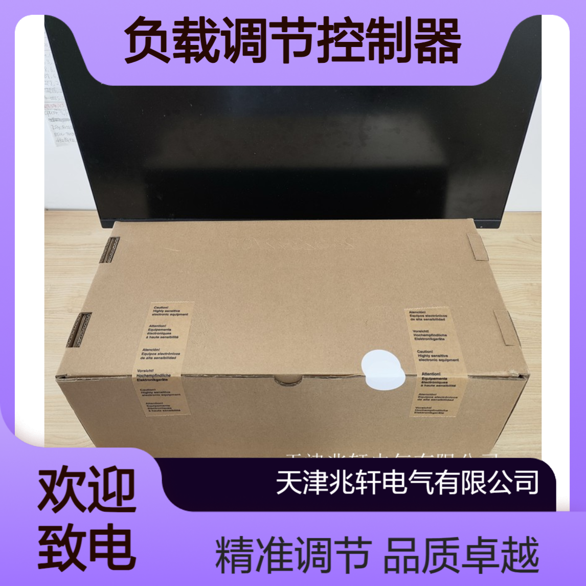 EVS9321-CKV04 6LENZE伦茨伺服驱动器 变频器负载调节控制器