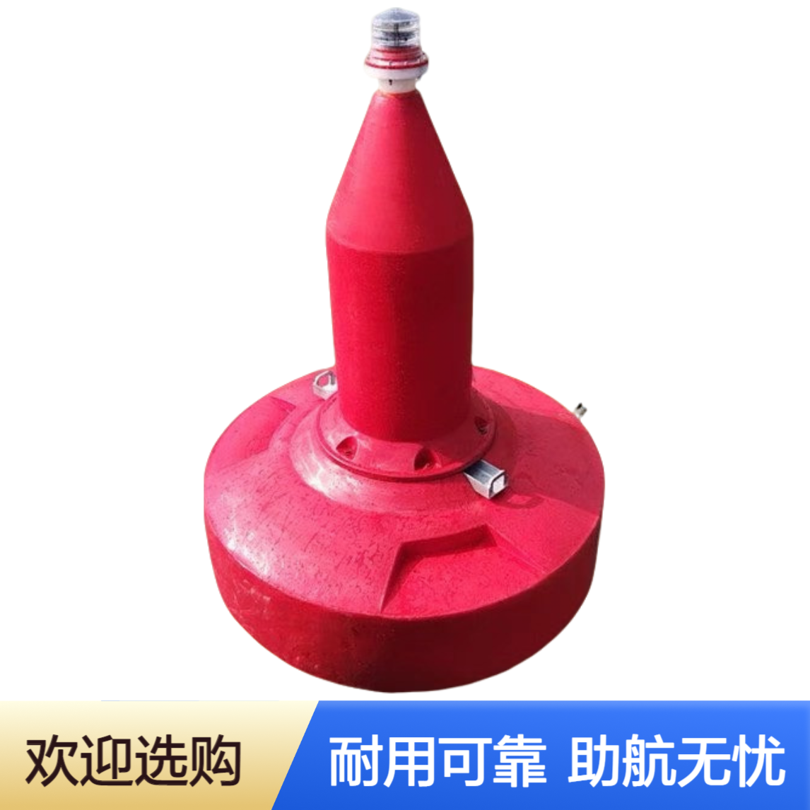 PE工程塑料系泊浮标 避风港系泊浮筒 船只航行警示航标
