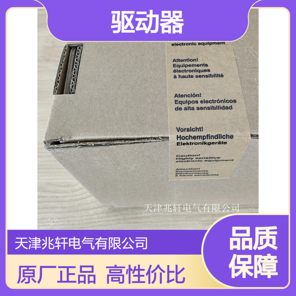 常年销售EVS9321-CKV049伦茨驱动器 原厂原装 性价比高