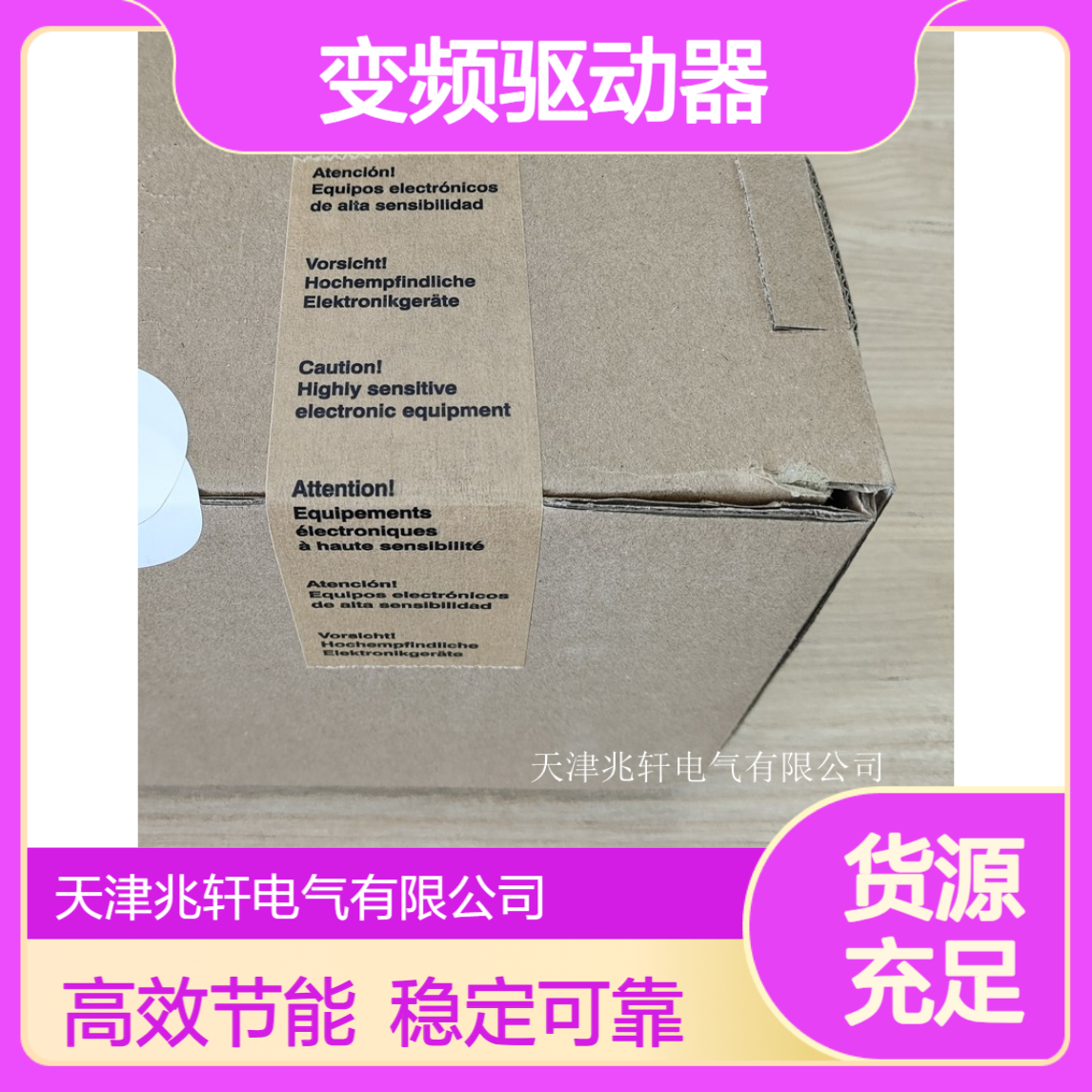 伦茨 EVS9321-CKV052变频驱动器 工业自动化 矢量控制
