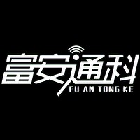 深圳市富安通科光电技术有限公司