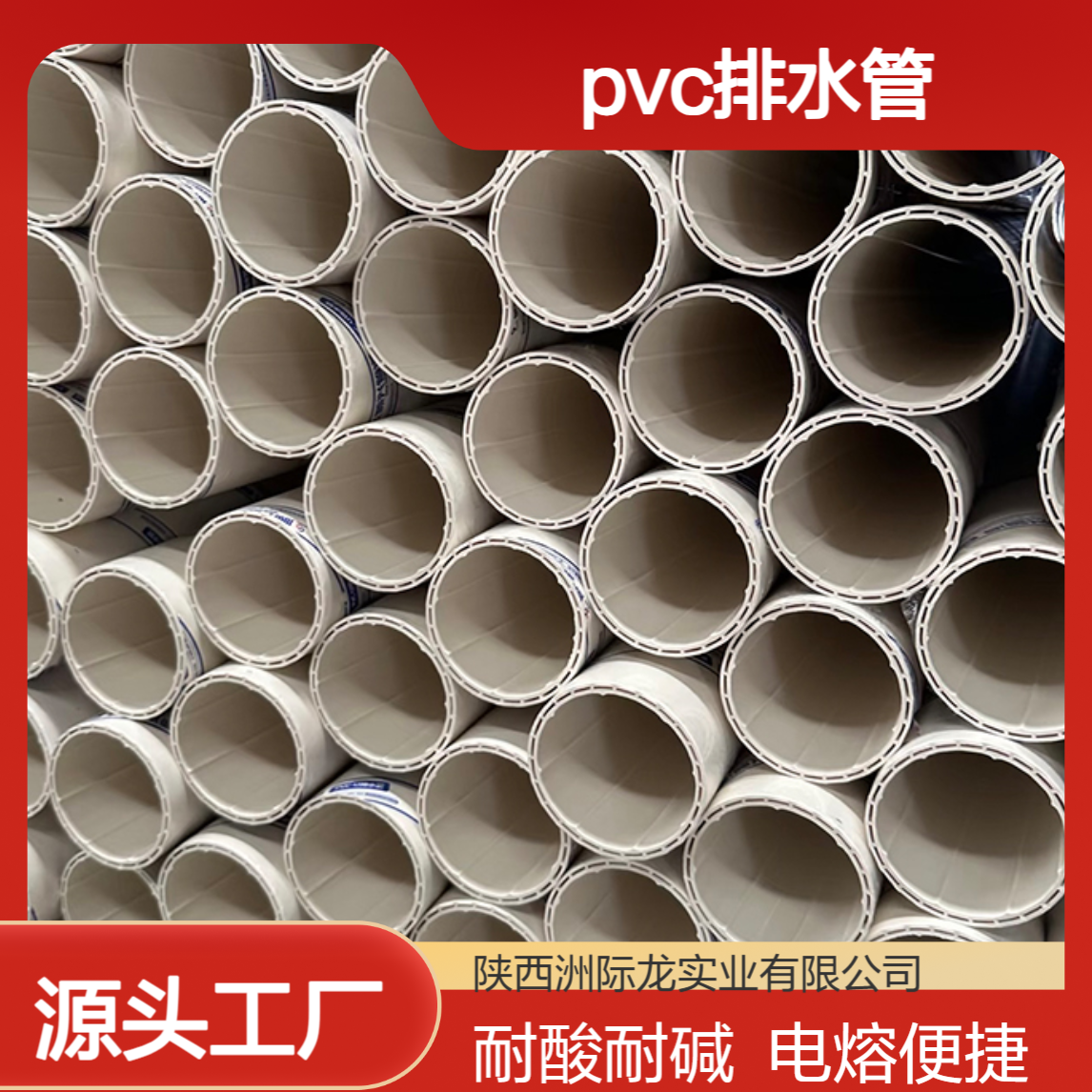 康泰PE孔网钢带管 6/8米 电熔连接 市政给水用聚乙烯管