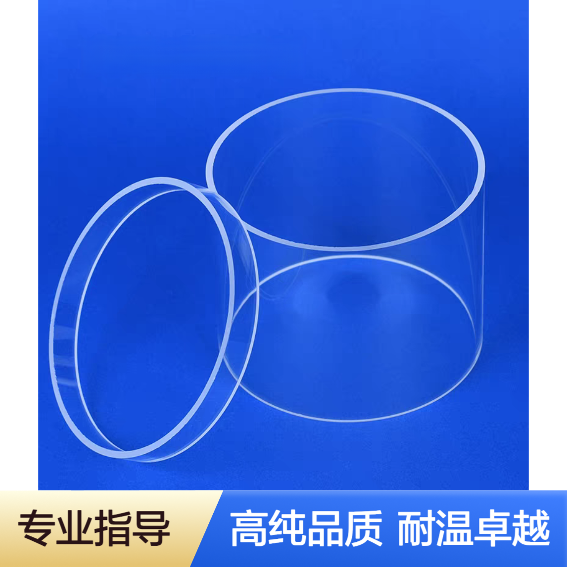 星河 大口径工业透明石英管 高纯度 耐高温 来图定制 源头工厂