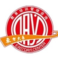 苏州工业园区东方大易管理咨询有限公司