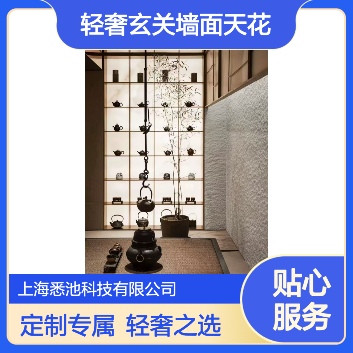 定制透光板仿云石复合玻璃板 背景轻奢玄关墙面天花新材料