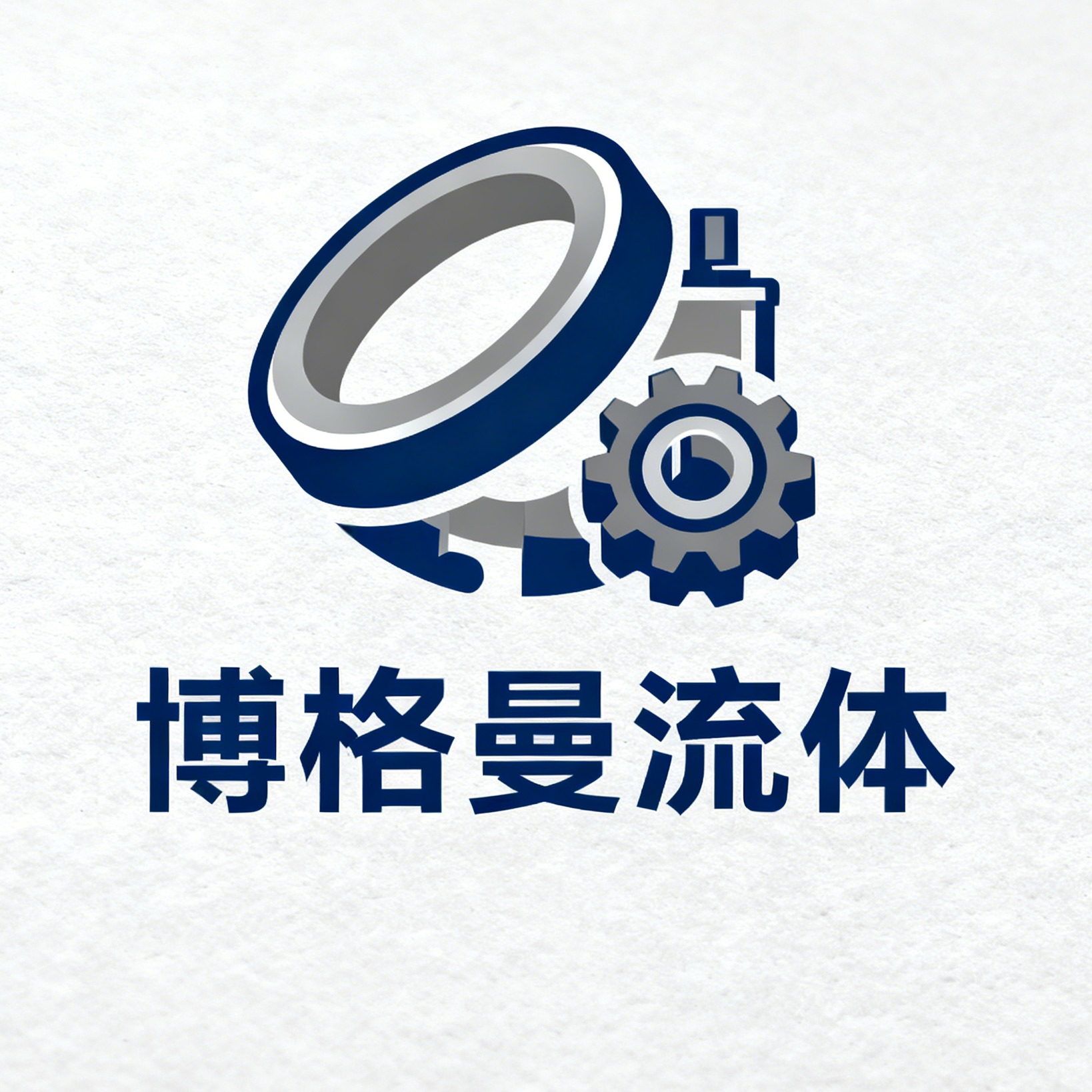 苏州博格曼流体科技有限公司