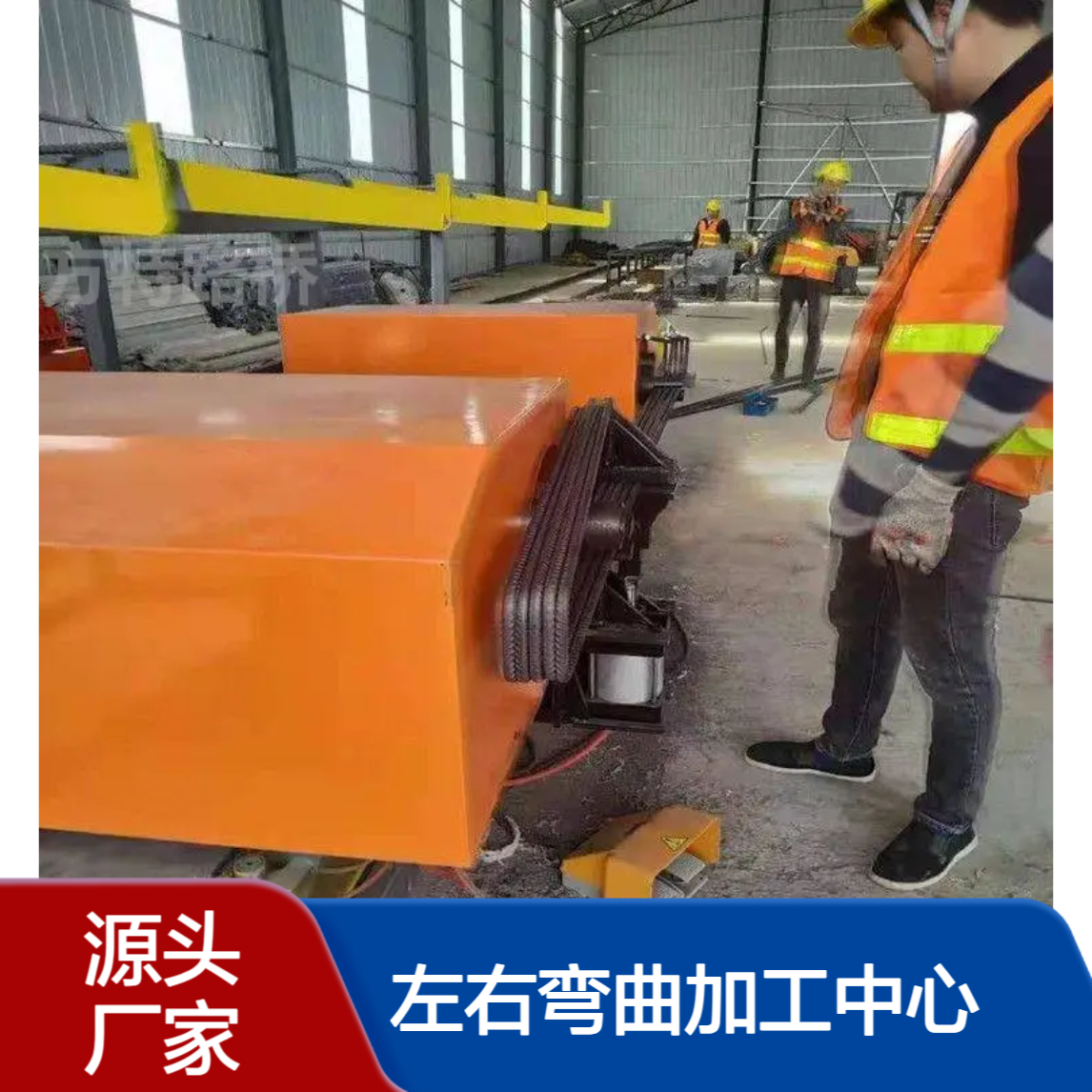 智能化数控钢筋弯曲中心 托起机构 左右弯曲加工中心 中顺机械