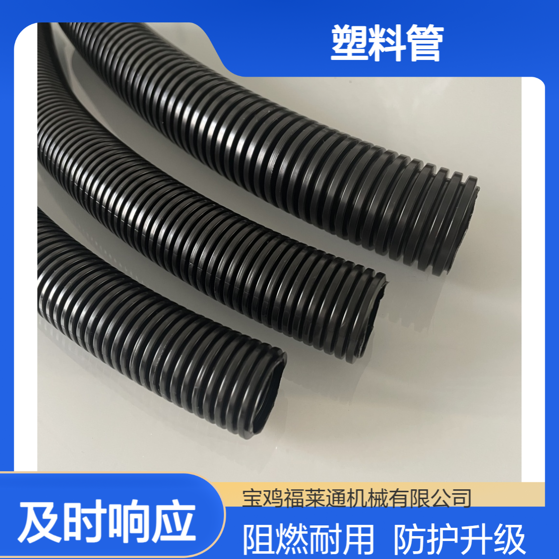 尼龙阻燃波纹管 线缆保护塑料管 AD21.2硬质高密度PA6穿线管
