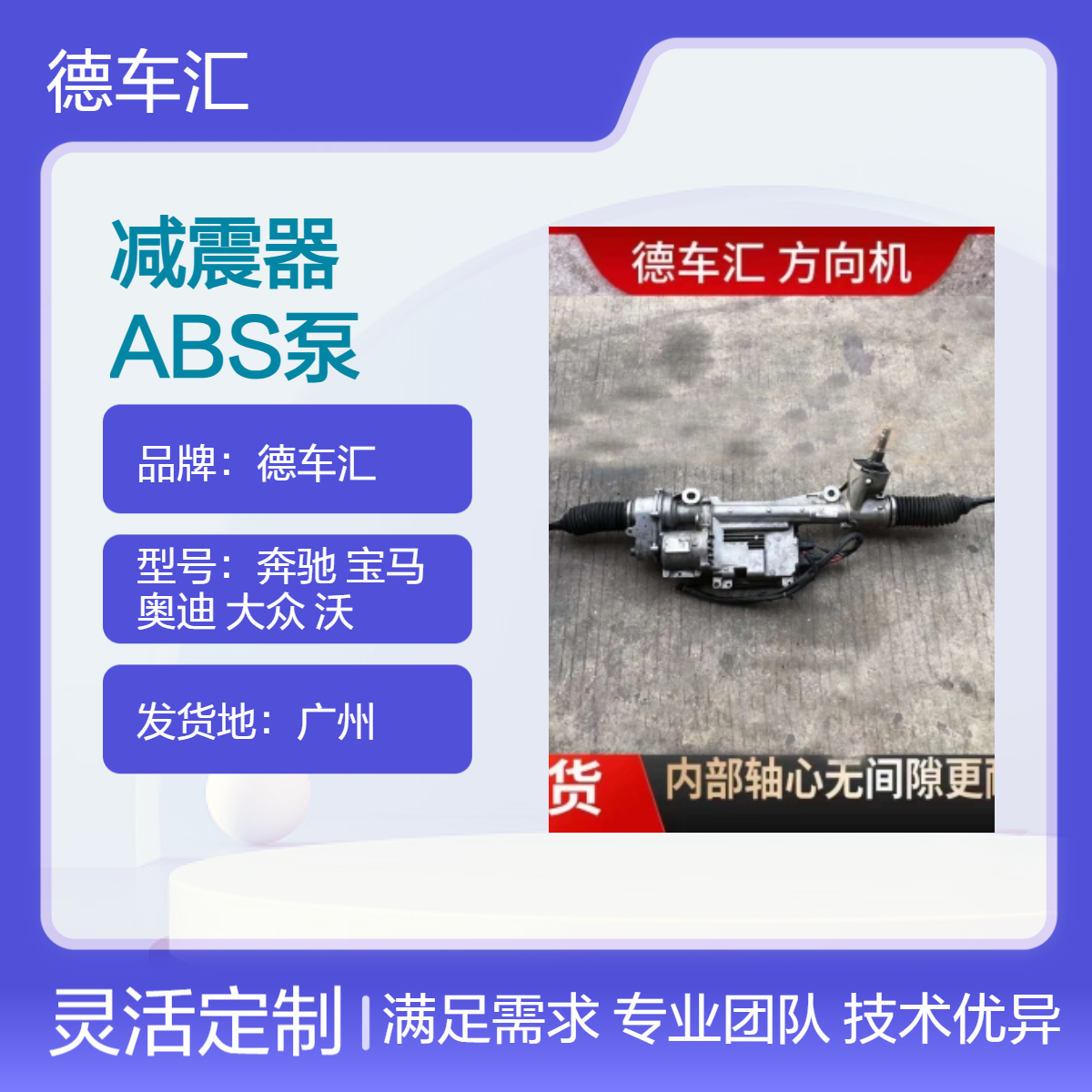 凌志RX270 RX450 ES300 ES350倒车镜 大灯 尾灯方向机减震器ABS泵