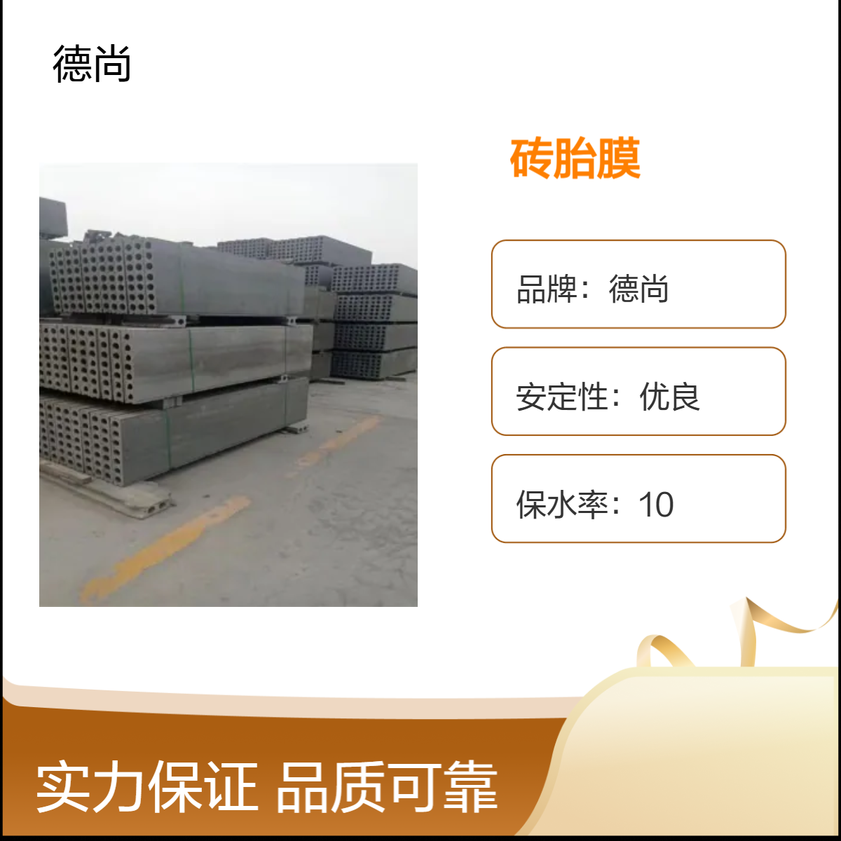 帷德基础承台挡土墙免拆模 免砌筑 免抹灰 按图定制 当天可发货