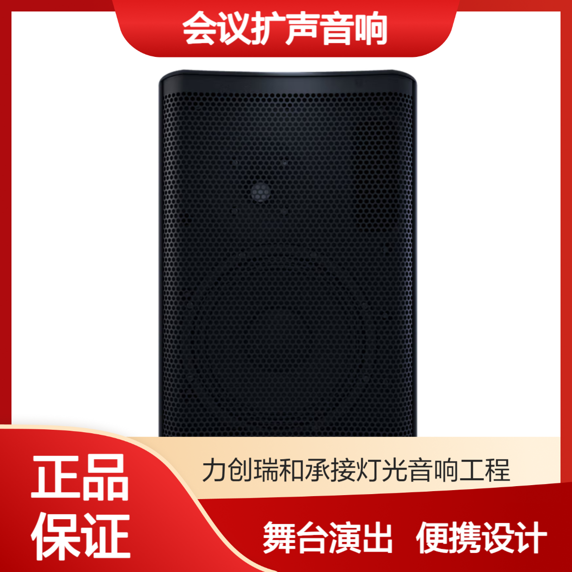 QSC CP8 CP12有源扬声器 室内外舞台演出会议扩声音响 便携式音箱