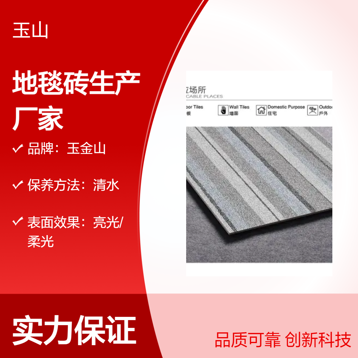 地毯砖生产厂家 酒店室内装修地砖 仿布纹仿古砖 款式可定制 耐磨抗压