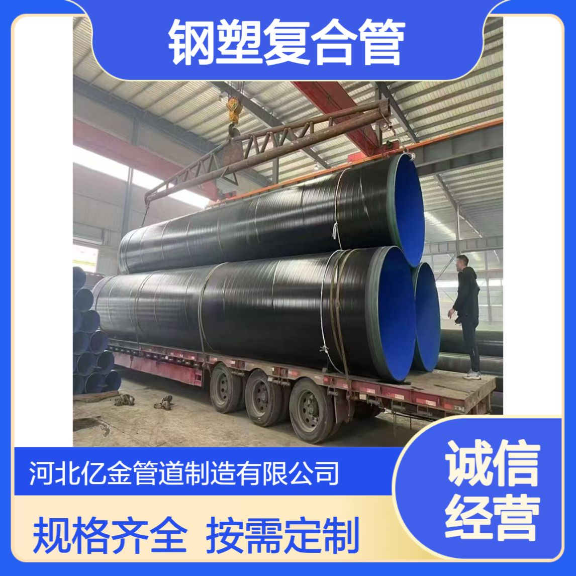 涂塑钢管 钢塑复合管 DN50热浸塑钢 管 电力保护管 可按规格定制
