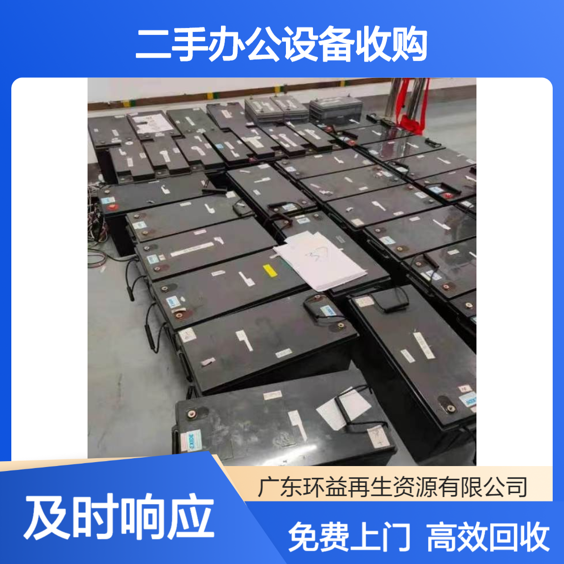 环益公司免费上门 品牌原装电脑回收 宽屏显示器 二手办公设备收购