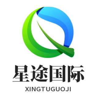 济宁星途国际供应链有限公司 - 公司logo