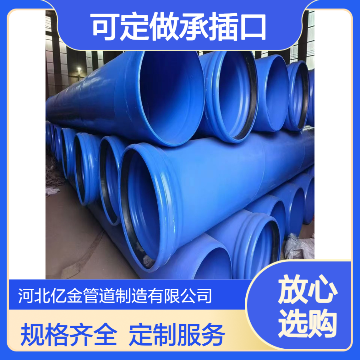 涂塑钢管 供水用 内环氧外PE可定做承插口 规格齐全 锦宏制造