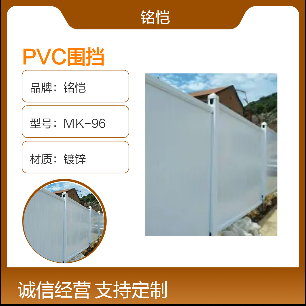深圳PVC围挡回收 二手施工水马 白色长方形 支持定制全国发货
