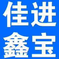 Hebei Jiajin Xinbao Chemical Building Materials Co., Ltd - Company Logo