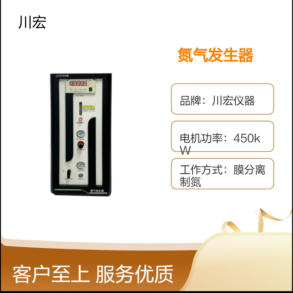 大流量膜分离制氮机氮气发生器AYAN-20LG高纯度制造机