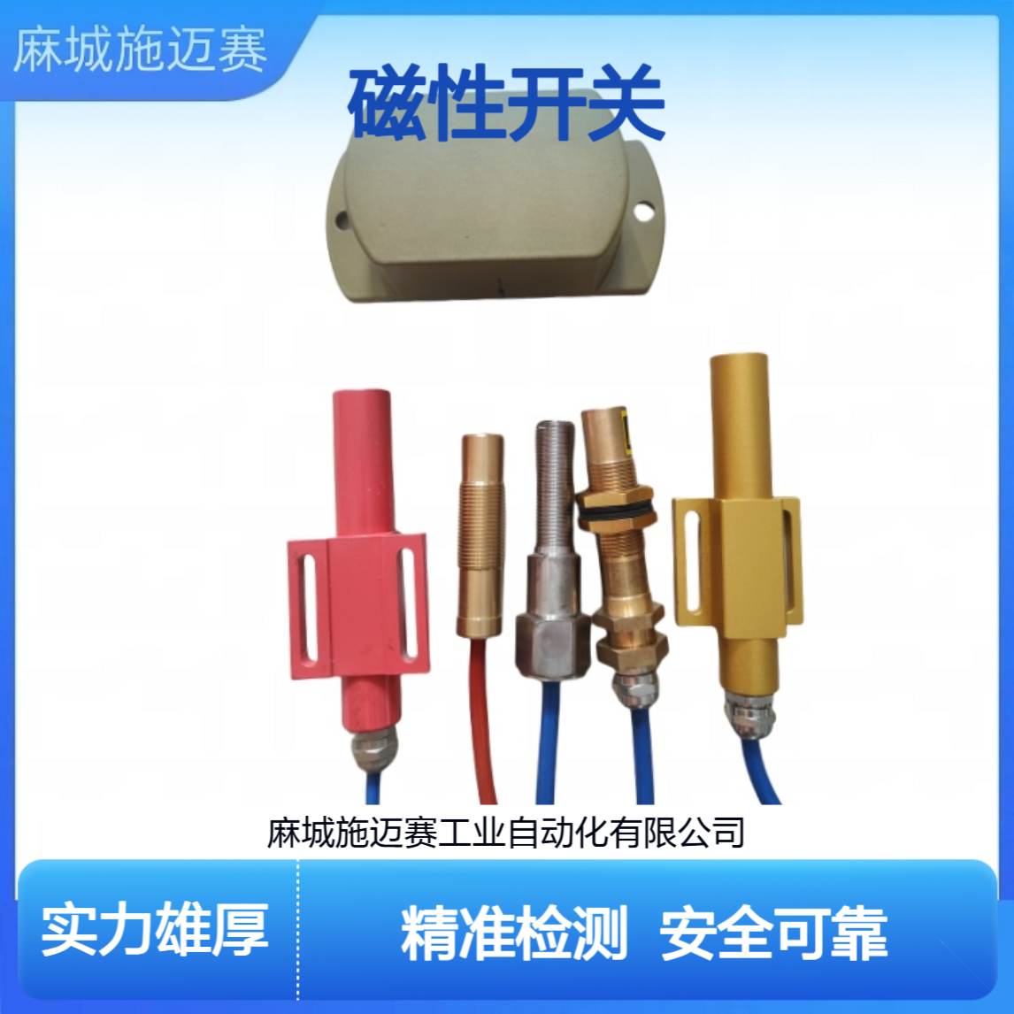 磁性开关NTZDH-9SEN/GB15M12用于检测位置或状态的传感器