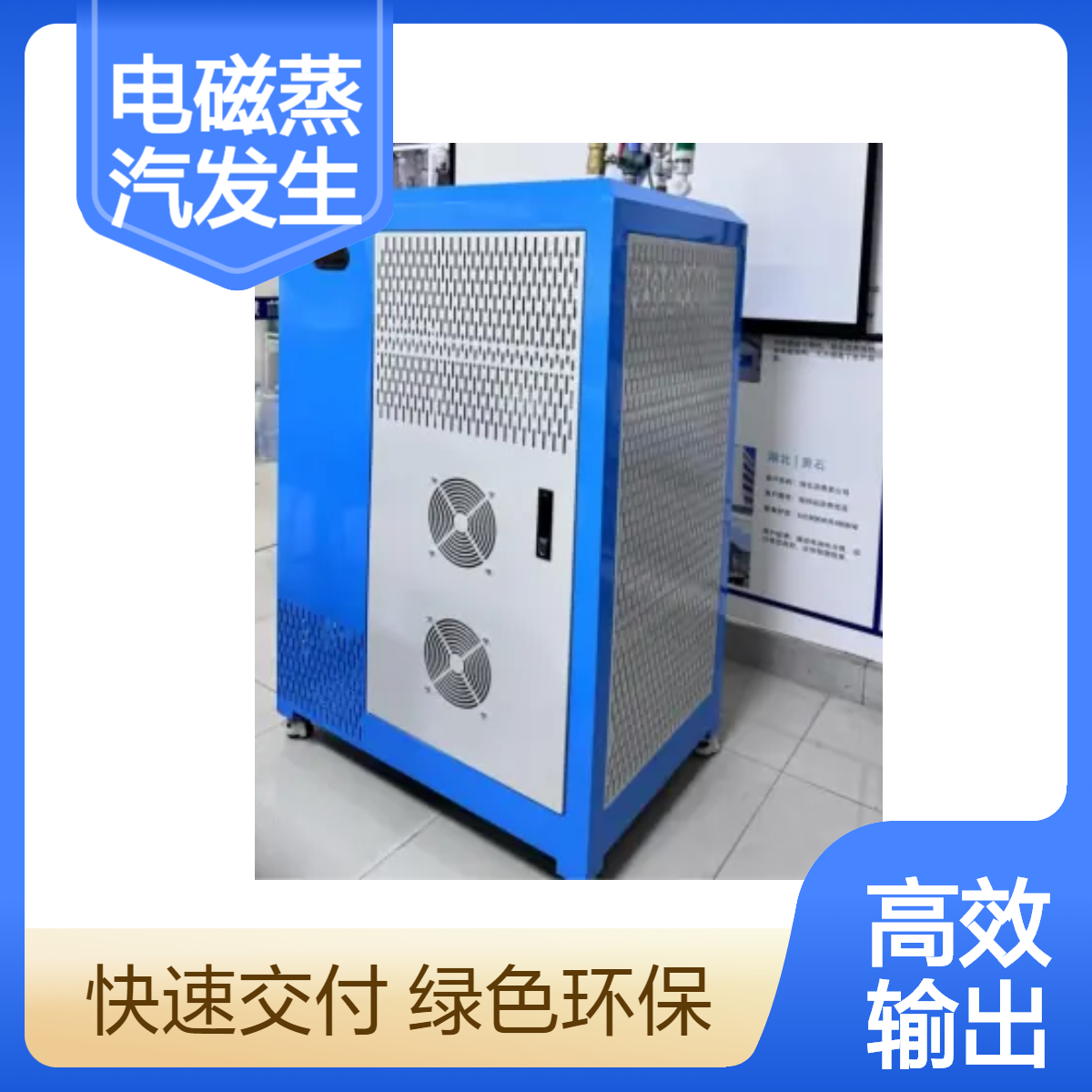 信辉源 化工制冷320kw电加热蒸汽发生器 食品加工蒸煮蒸汽锅炉