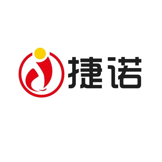 捷诺(广东)信息技术有限公司