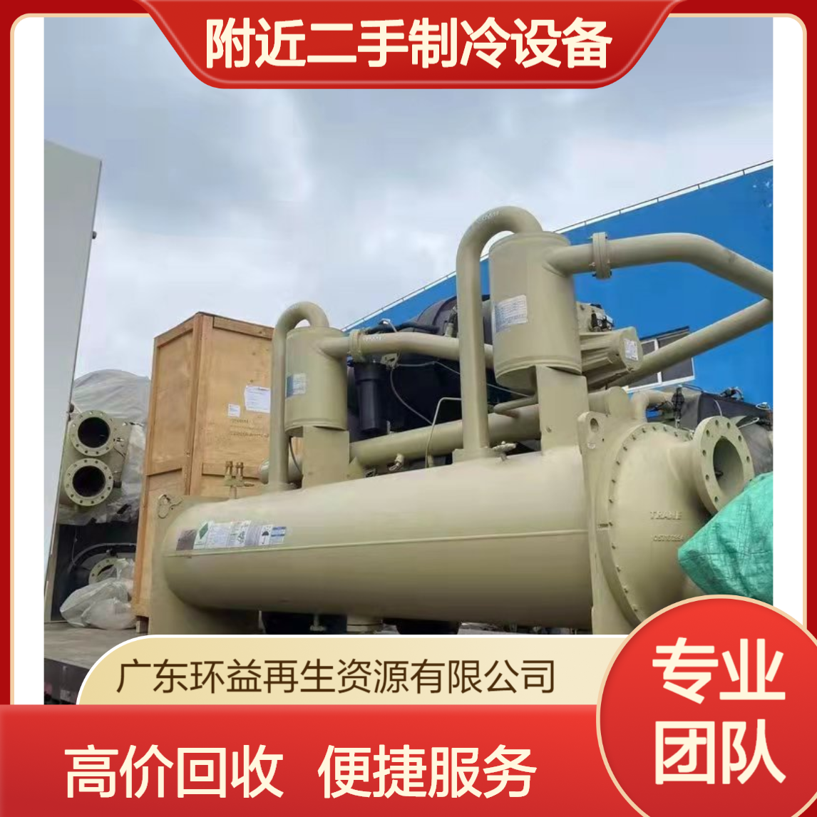 ktv改造拆除 附近二手制冷设备收购 大型酒吧整体设备回收 音响空调