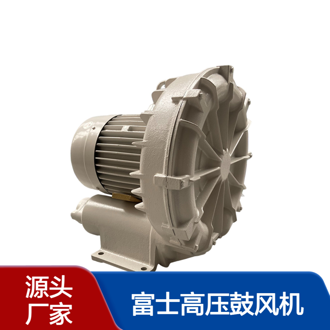 供应日 本富士旋涡风机VFC808AF-S物料输送配套高压漩涡气泵