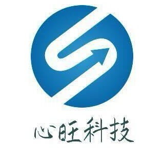 深圳市心旺科技有限公司