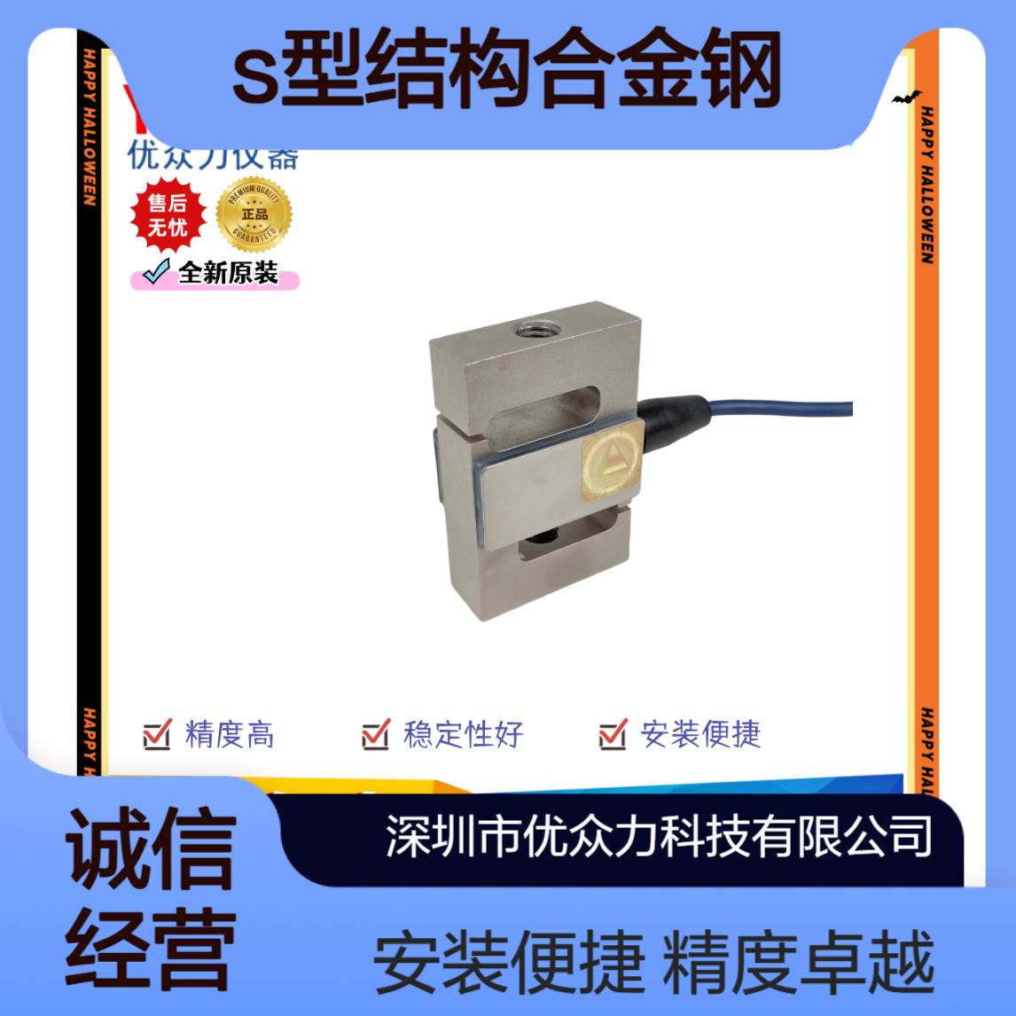 TSB-2t试验机拉力称重传感器 S型结构合金钢材质