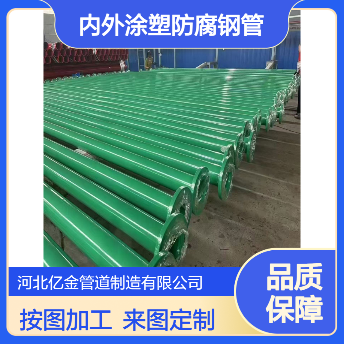 DN150 卡箍连接 可按图加工 来图定制 涂塑防腐钢管