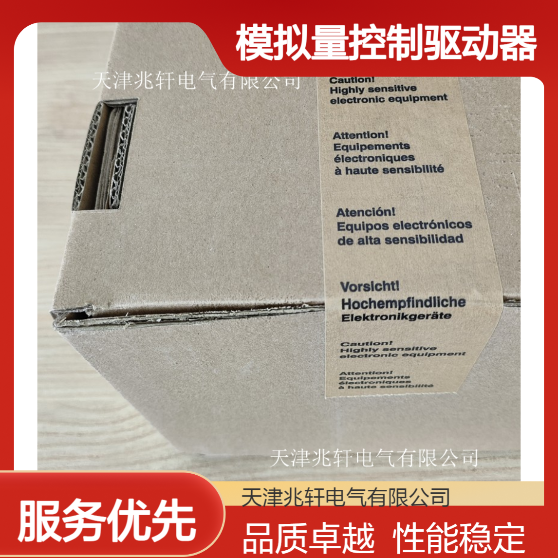 lenze伦茨EVS9332-ET 模拟量控制驱动器 材质优良