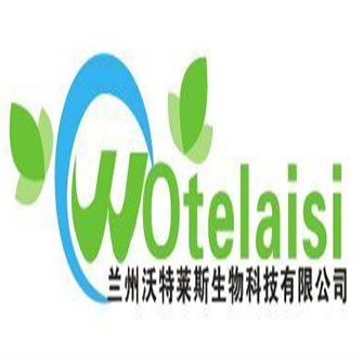 兰州沃特莱斯生物科技有限公司