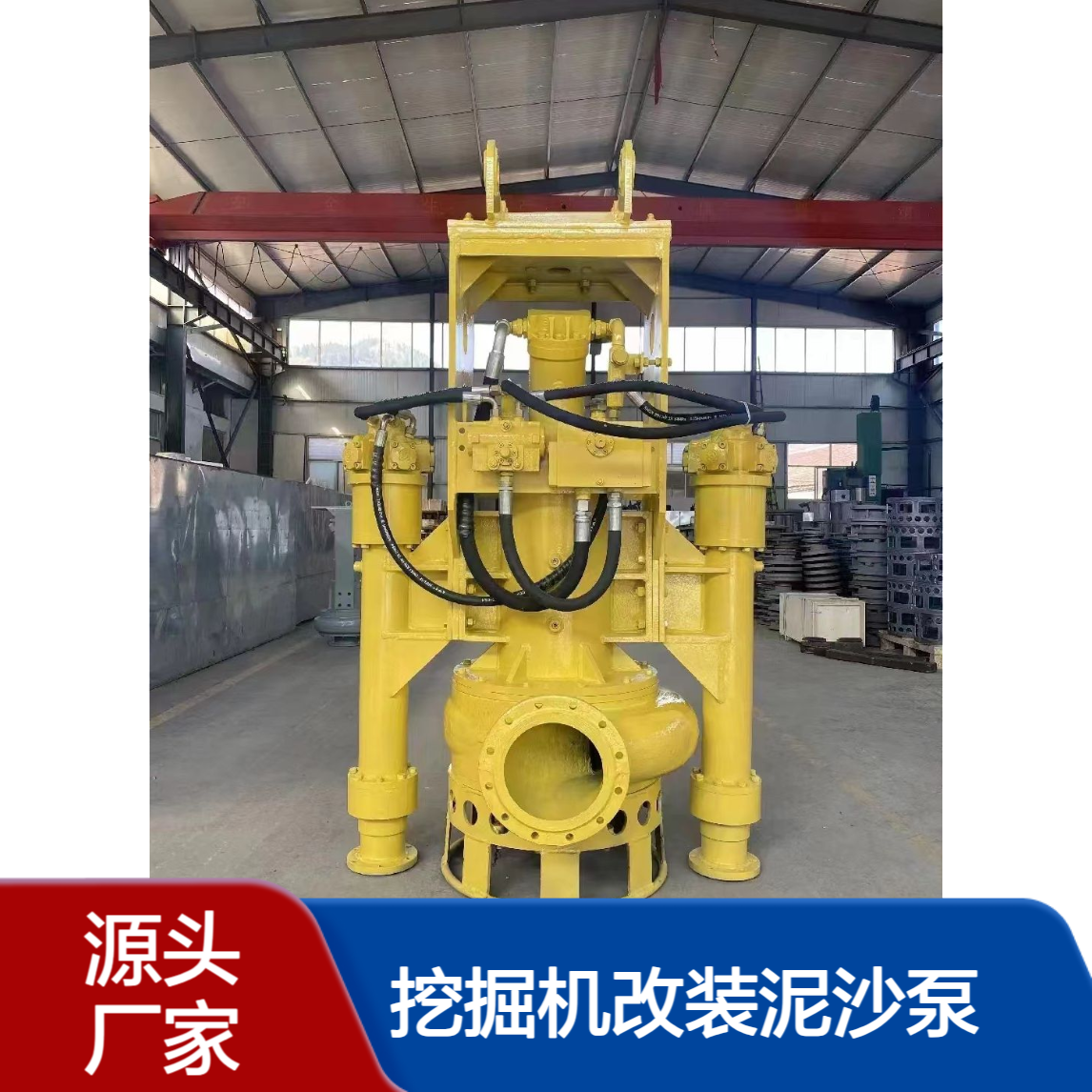 鲲升泵业挖掘机改装泥沙泵 挖机绞吸泥浆泵 强劲动力 适用于多种工况