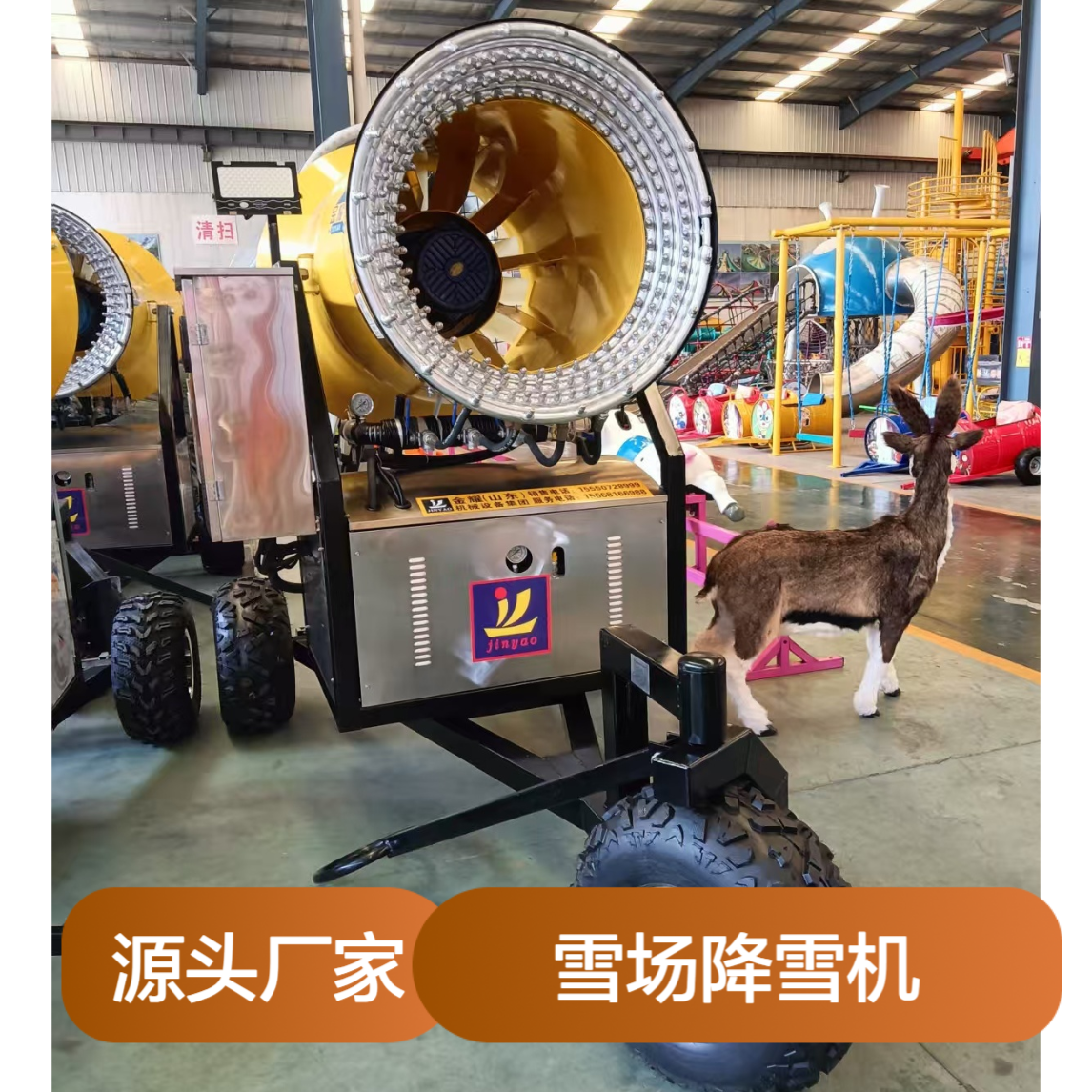 远射程人工场景 雪场降雪机 P3S6国产造雪机厂家