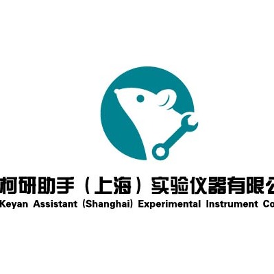 柯研助手（上海）实验仪器有限公司