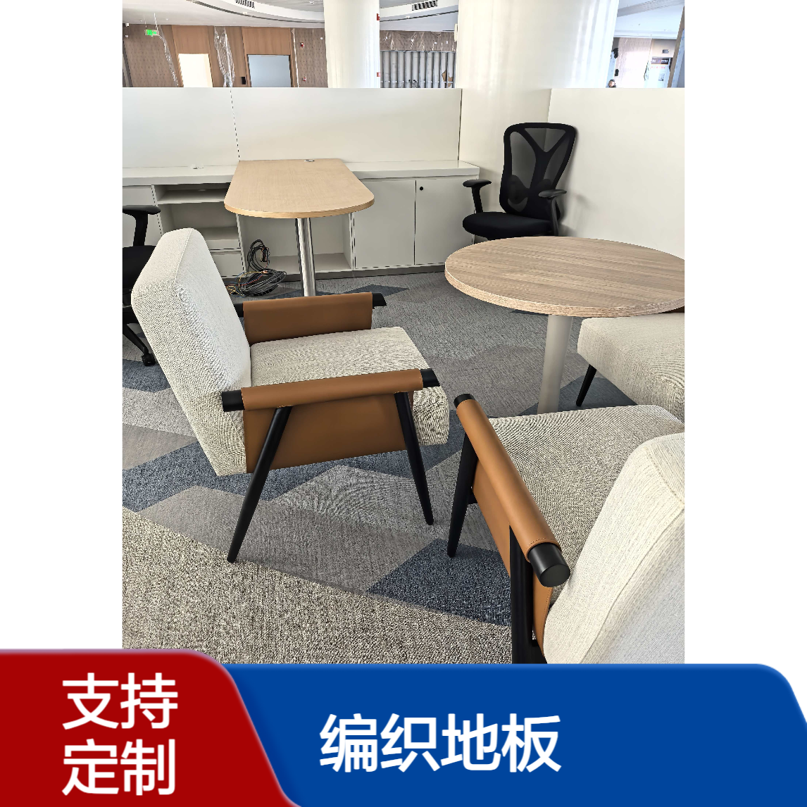 德嘉地板 编织纹 办公室 政务中心 片材 卷材 可定制尺寸 非印刷图案