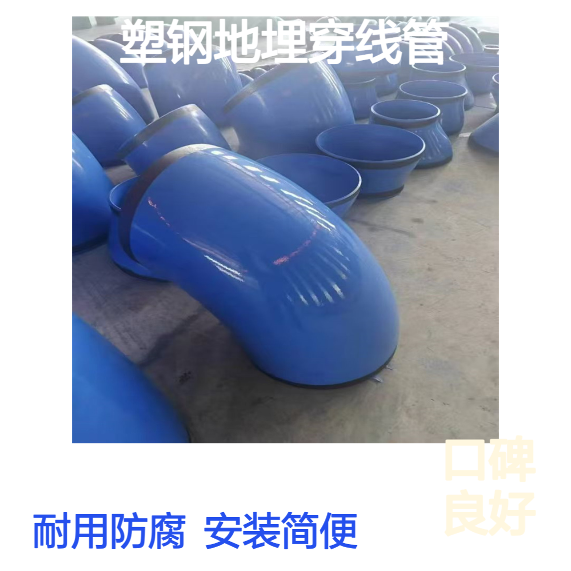 热浸塑钢管内外涂塑复合管DN150 HDPE塑钢地埋穿线管