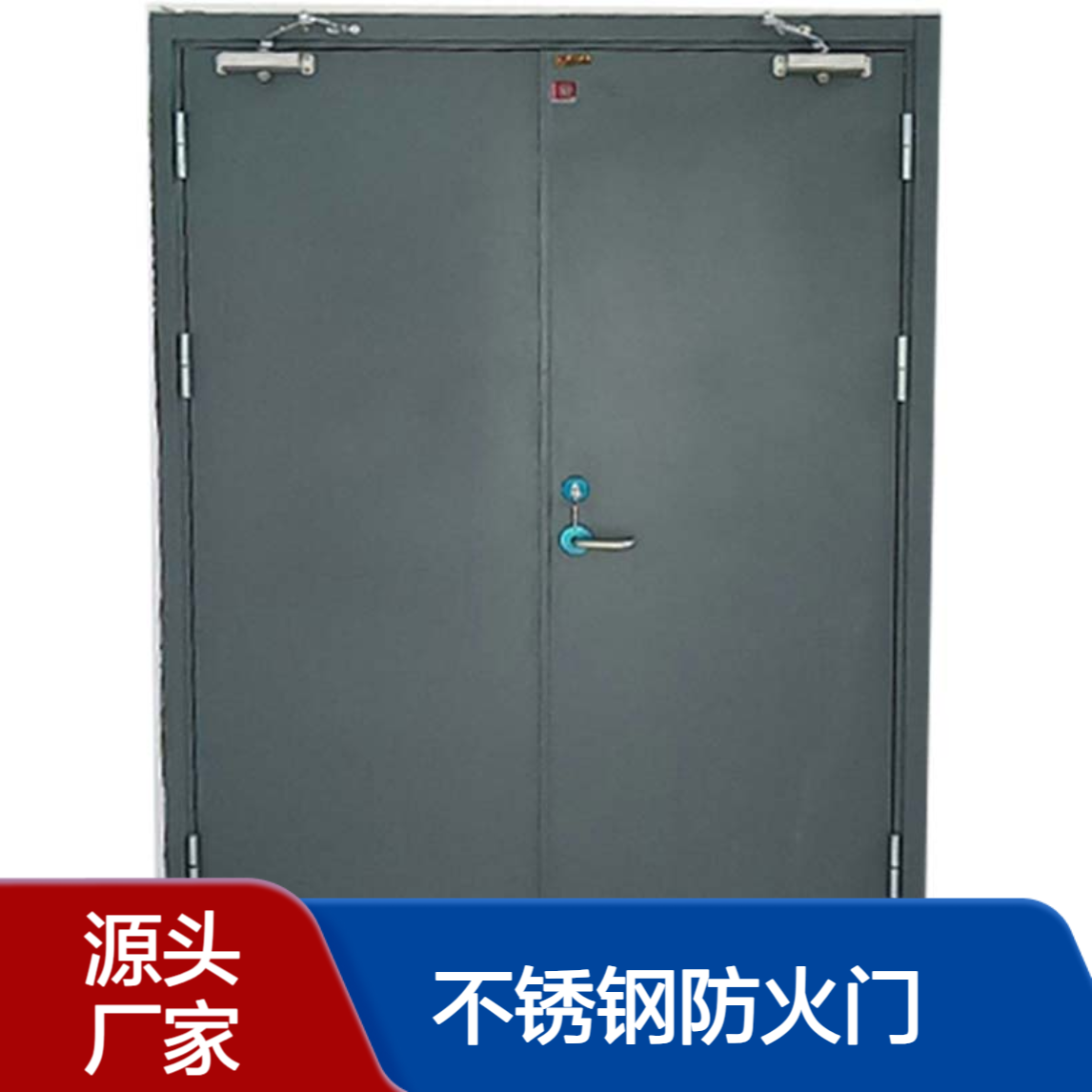 木质 钢质 不锈钢防火门 防火窗 防火玻璃门双杰消防厂家供货