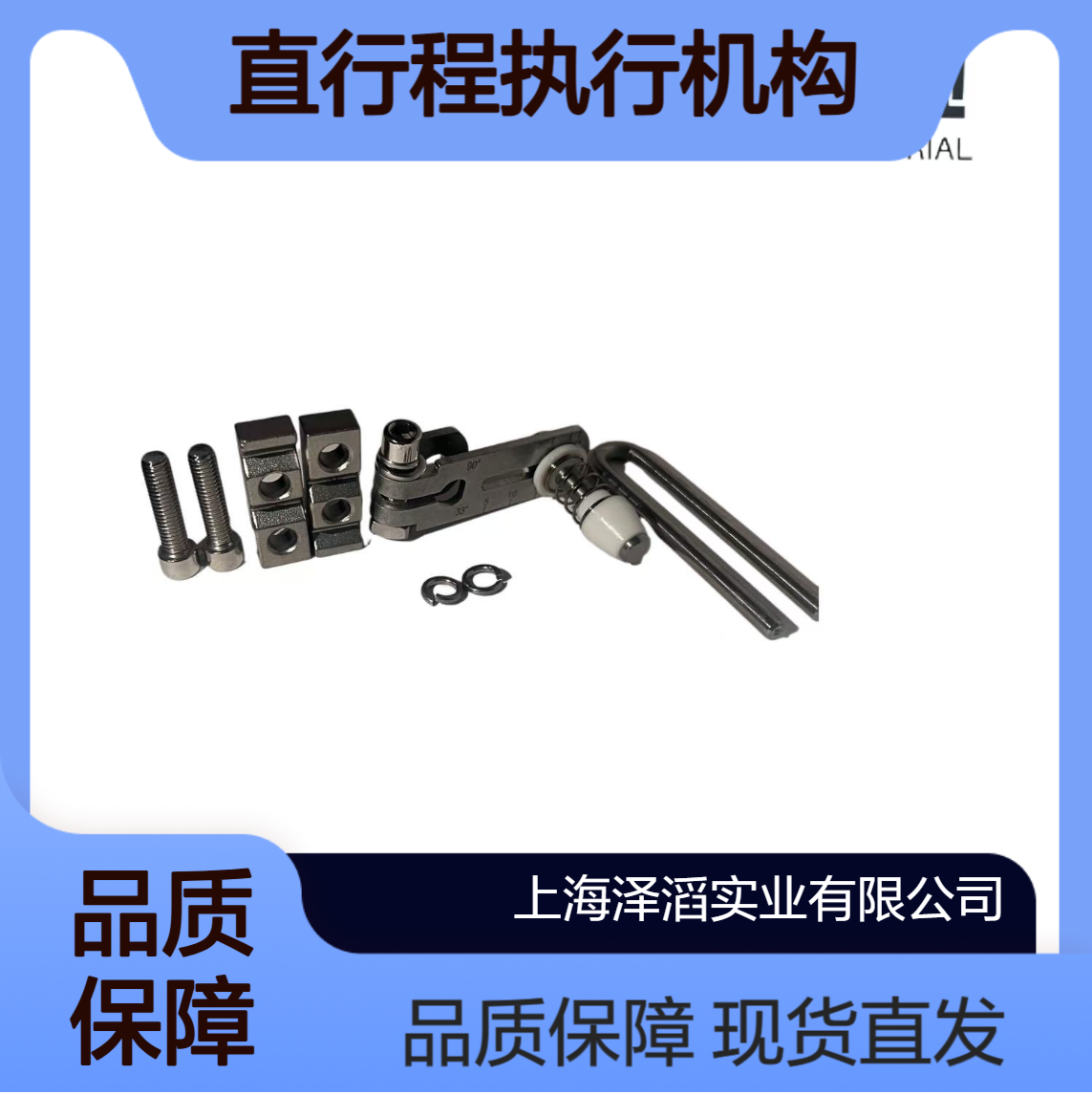 PS2西门子阀门定位器配件 6DR4004-8VK现货 直行程执行机构安装套件