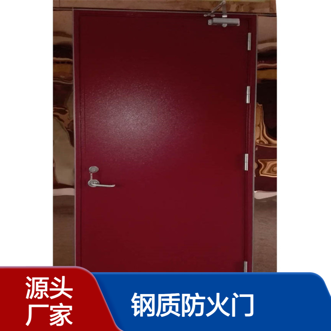 甲级钢质防火门厂家批发 双杰消防大尺寸消防门木质门