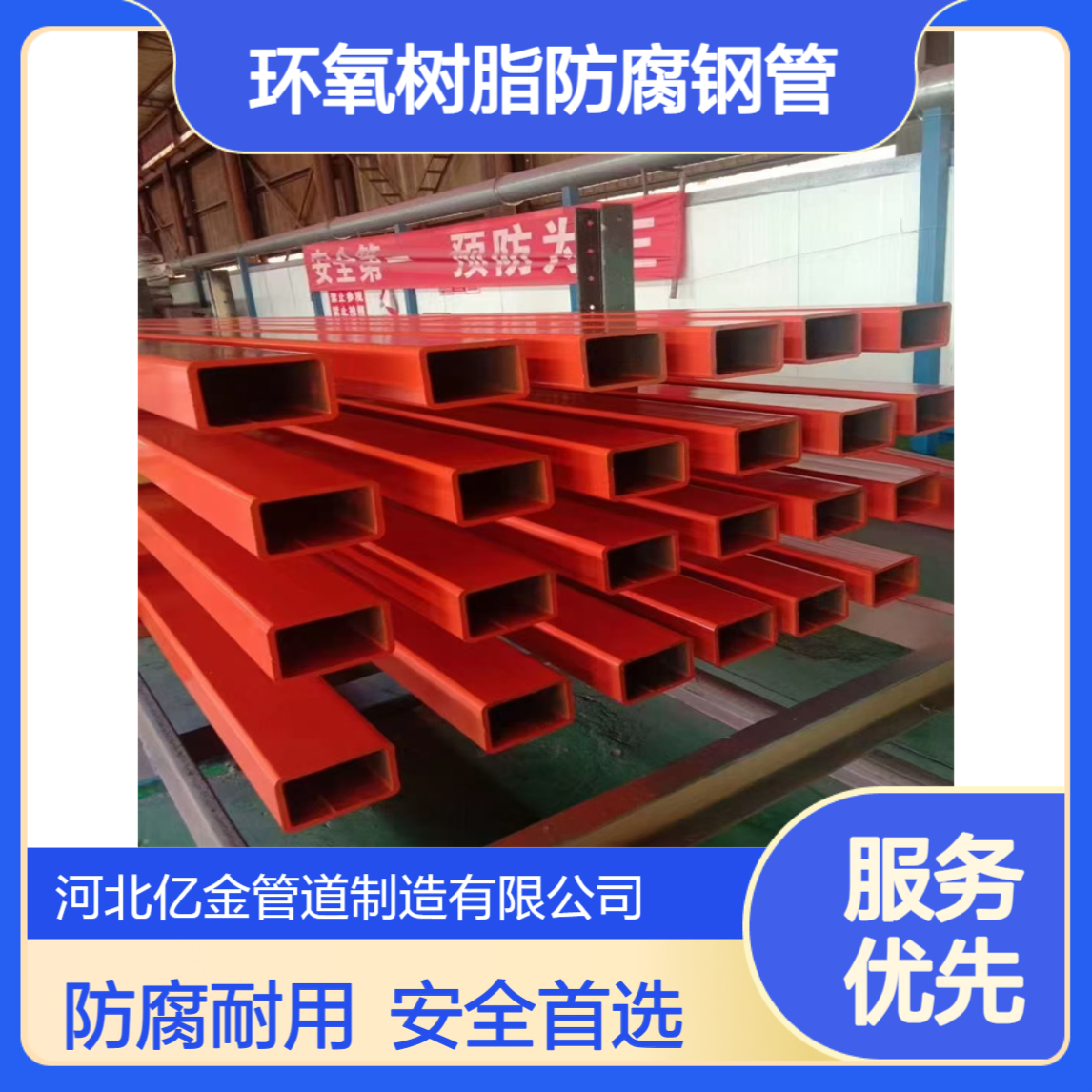 涂塑螺旋钢管定做 DN300环氧树脂防腐钢管 钢管消防涂塑