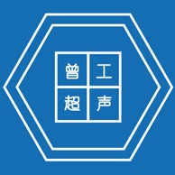 东莞市曾工超声技术有限公司