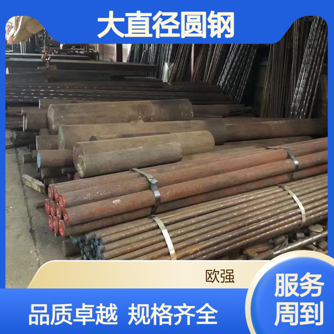 20CrV结构钢 22CrV4(1.7513)圆棒 板材 大直径圆钢 厂家