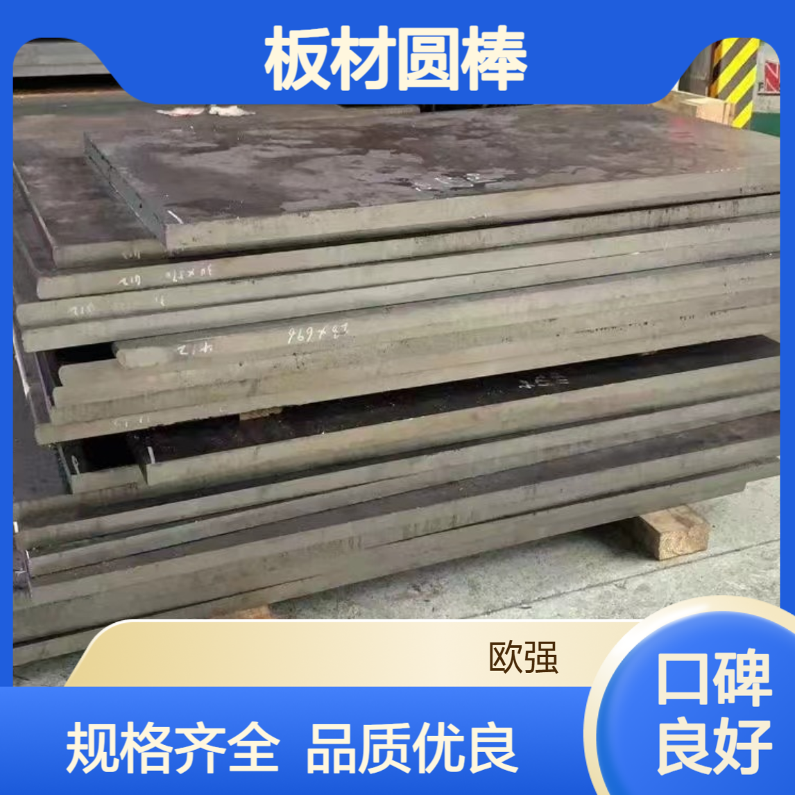 40CrV合金圆钢 42CrV6(1.7561)板材圆棒 规格齐全